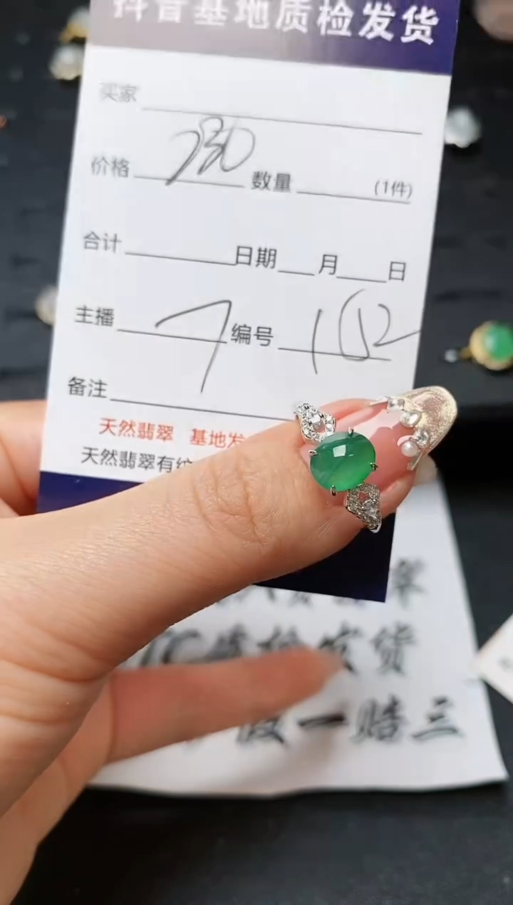 【闪购商品】翡翠戒指银S925镶嵌...........