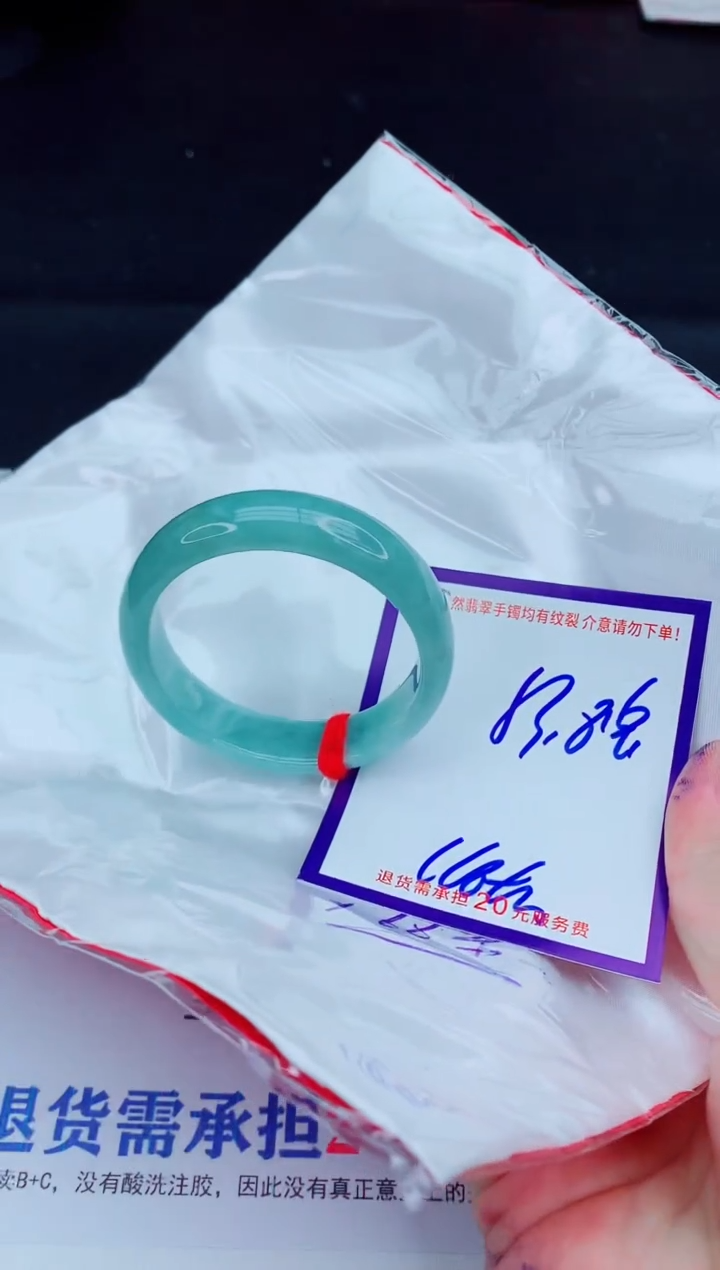 未镶嵌手镯翡翠1111111111111