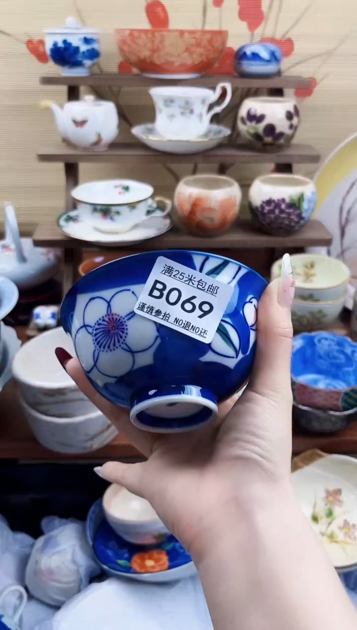 【闪购商品】b069==============