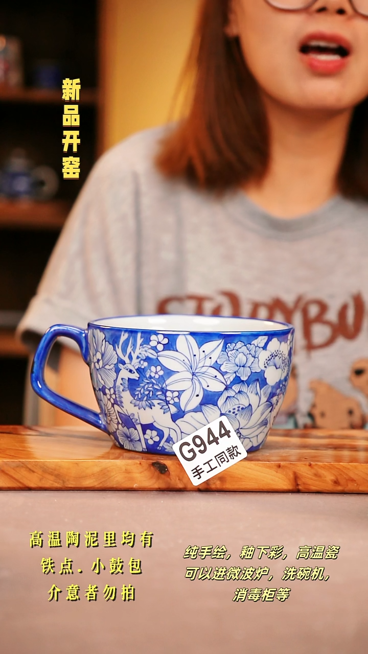 其他G944陶然集器瓷器