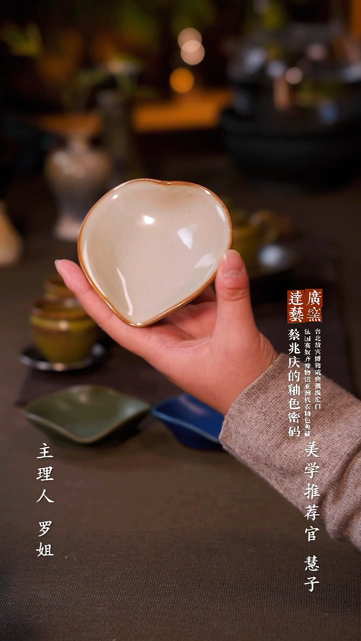 广达窑艺·茶杯/茶具/茶器
