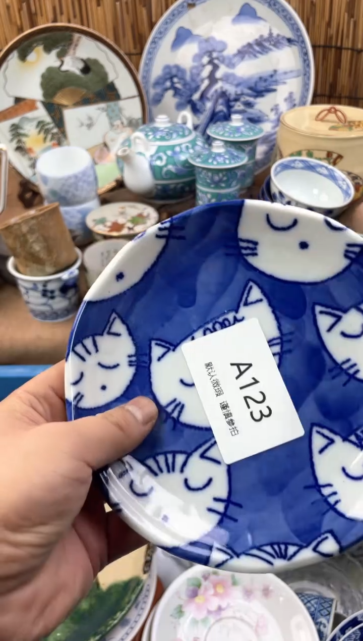 【闪购商品】日式中古no退no换默认微瑕A123