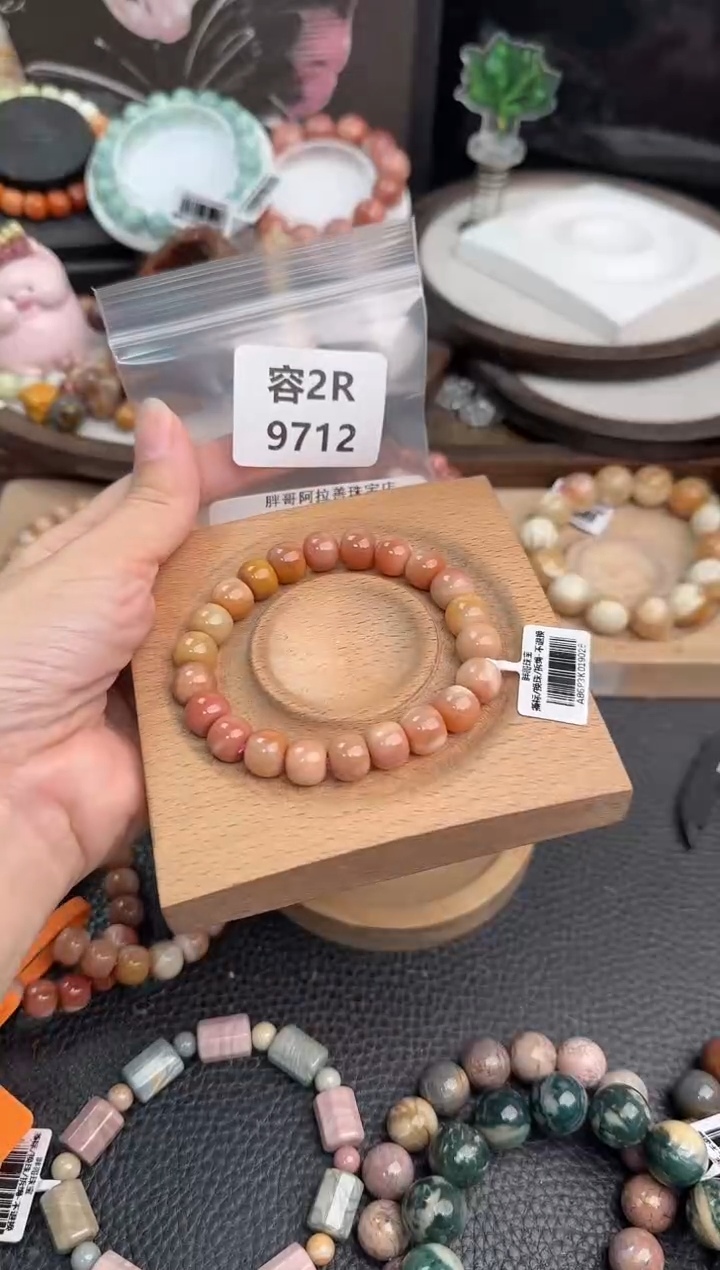 未镶嵌手链石英质玉羊*2R9712