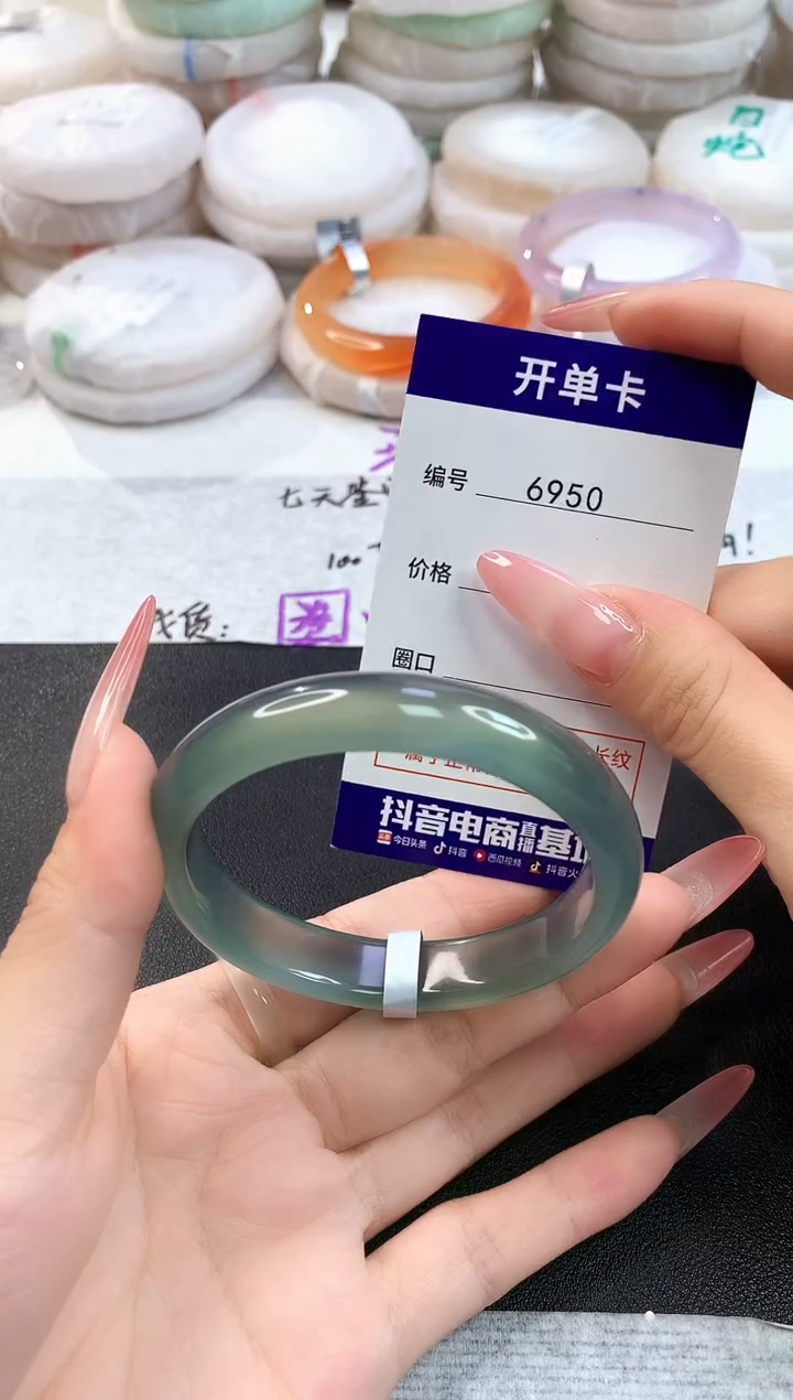 玛瑙/玉髓手镯未镶嵌6950圈口54-55