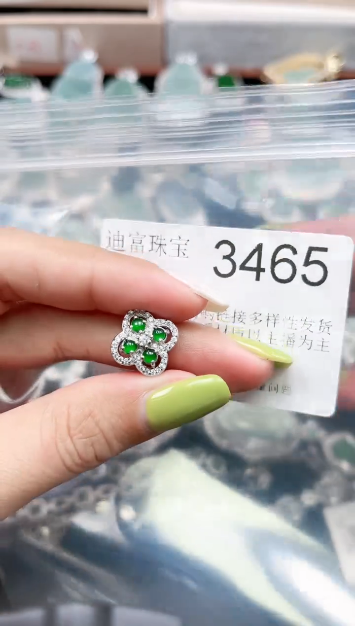 【闪购商品】翡翠颈饰未镶嵌3465赠皮绳