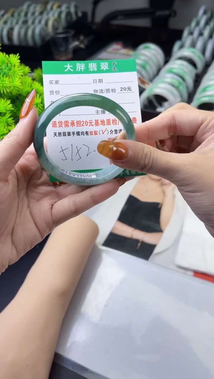 【闪购商品】翡翠手镯未镶嵌翡翠1
