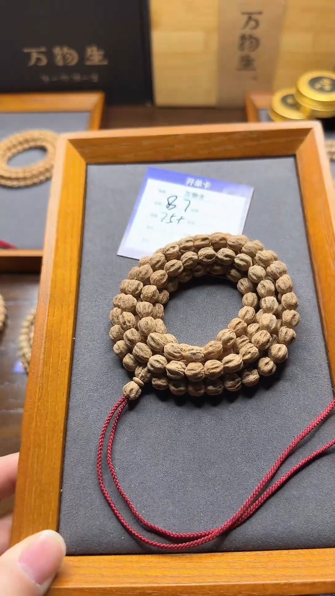 【闪购商品】柏香籽/百香籽手串B7