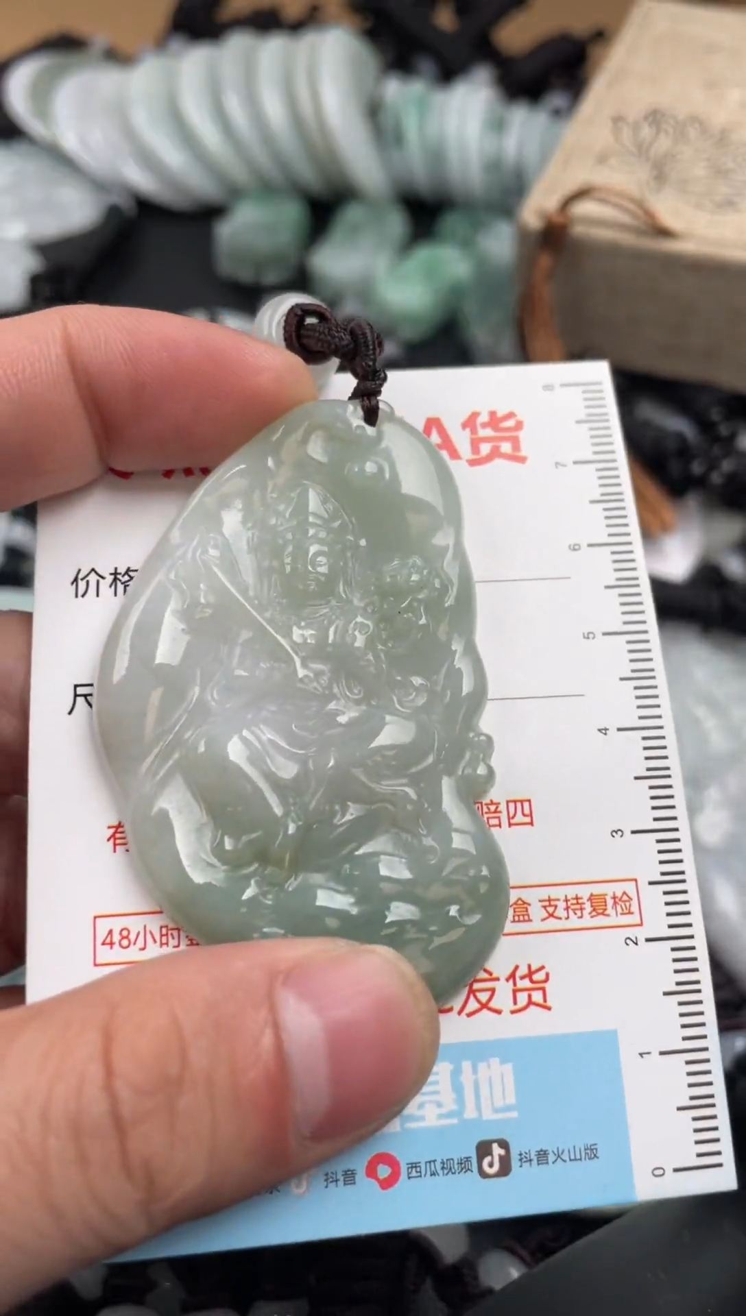 【闪购商品】翡翠吊坠(不含链)未镶嵌1