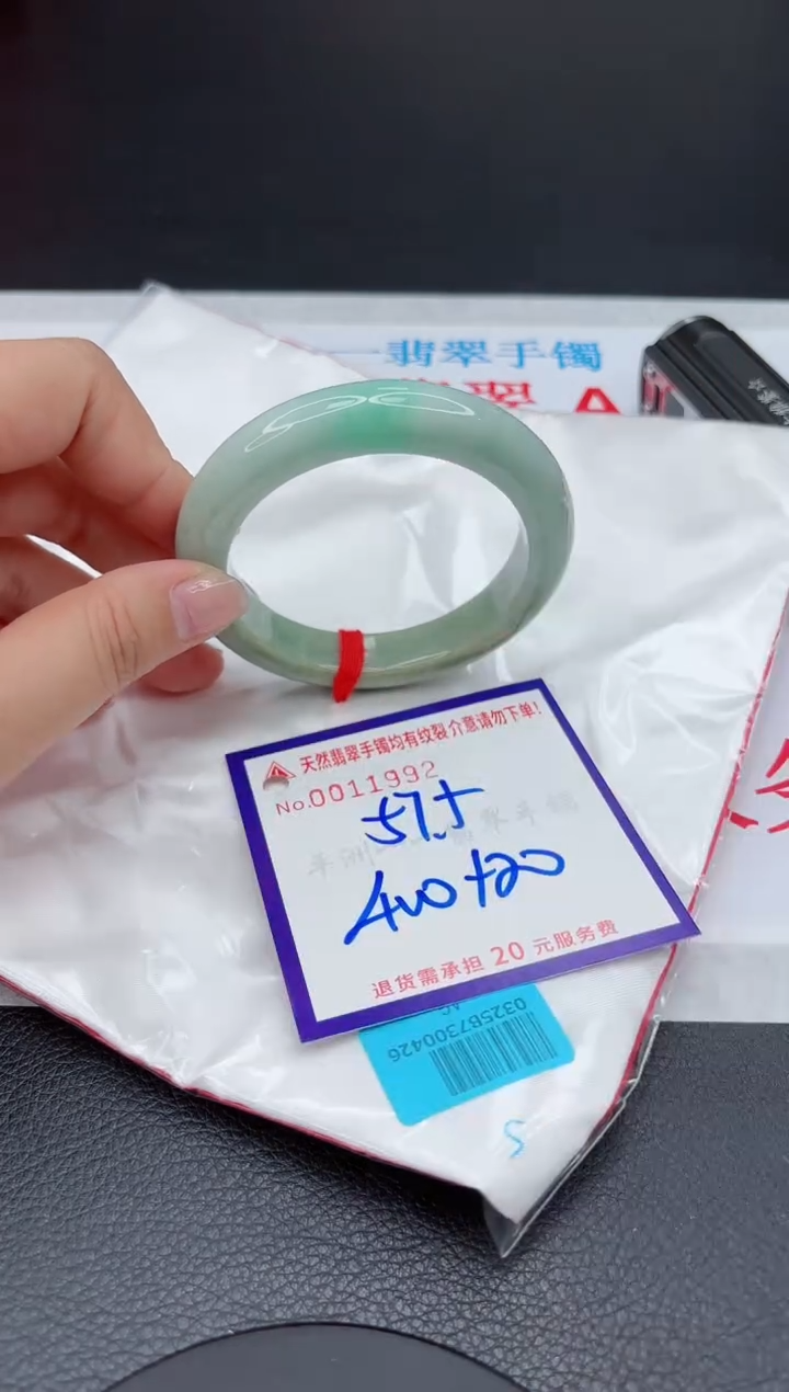 【闪购商品】翡翠手镯未镶嵌111111111111111