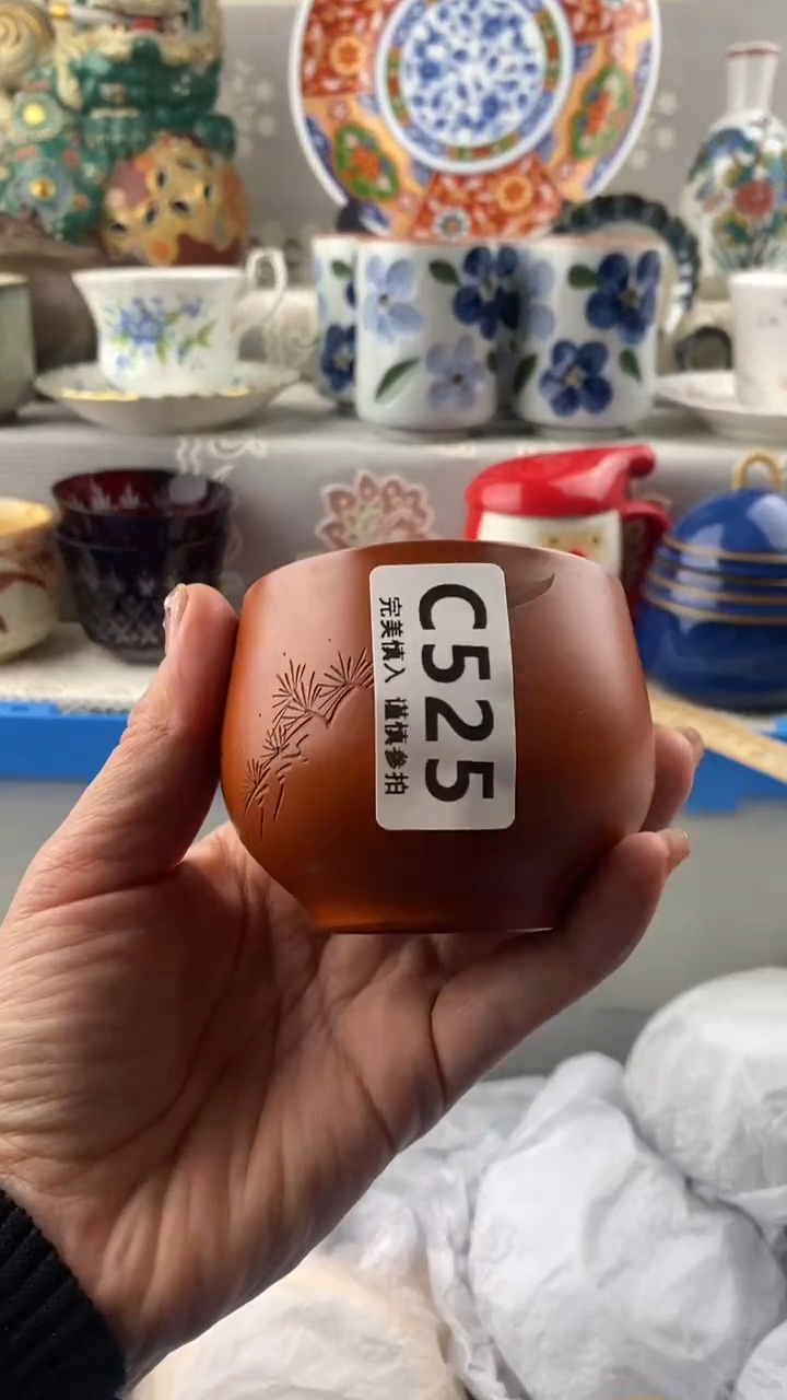 【闪购商品】525            