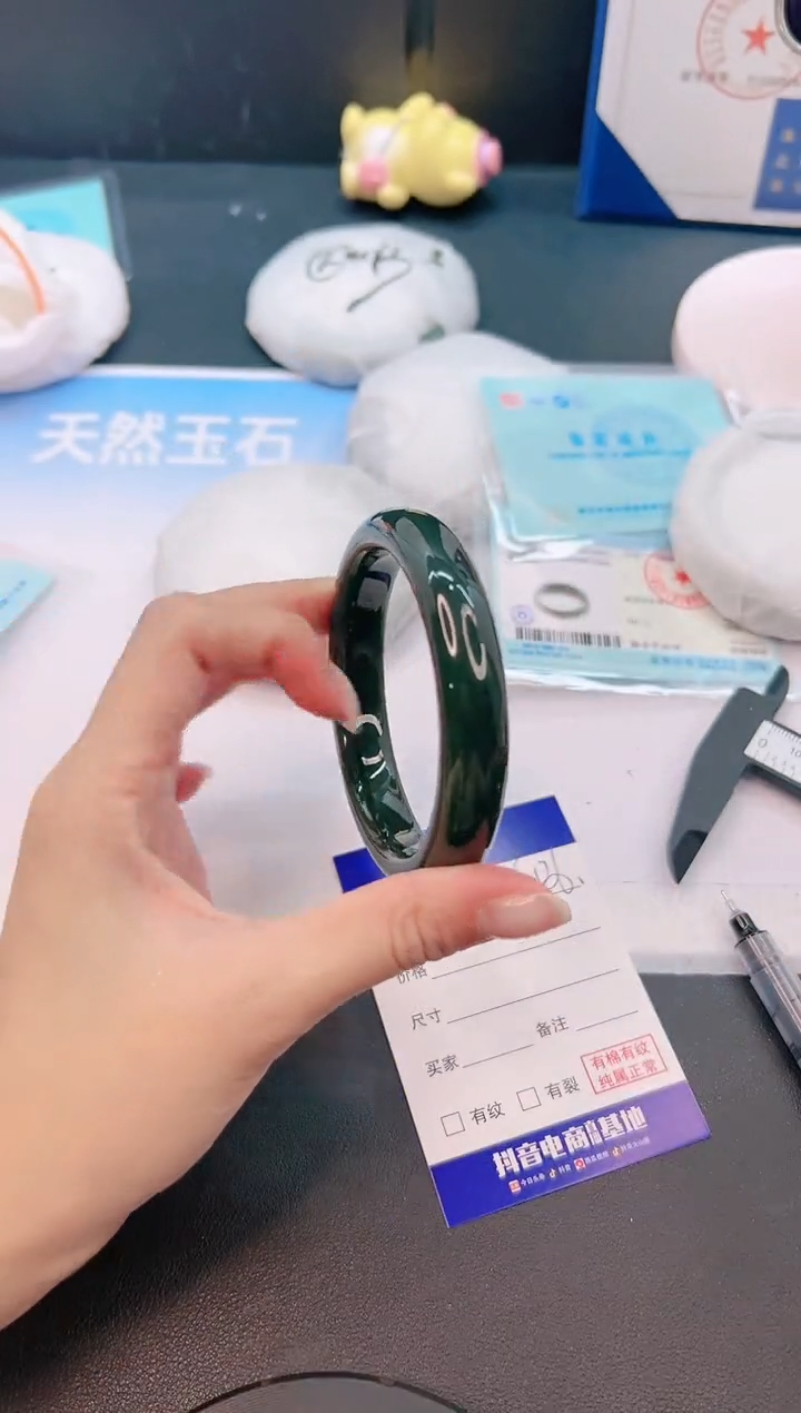 未镶嵌手镯和田玉11G136-58+