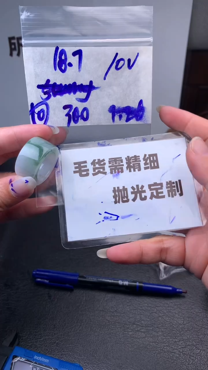 【闪购商品】定制翡翠未镶嵌毛货需抛光多样性拍一发一