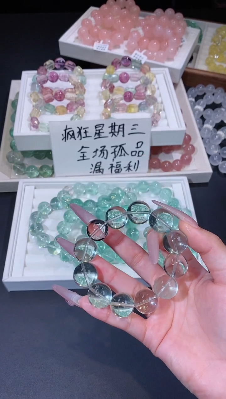 未镶嵌手链萤石1231.1绿萤石手串 多样性发其一