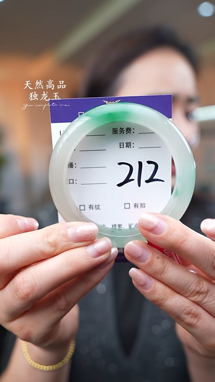 【闪购商品】石英质玉手镯未镶嵌212