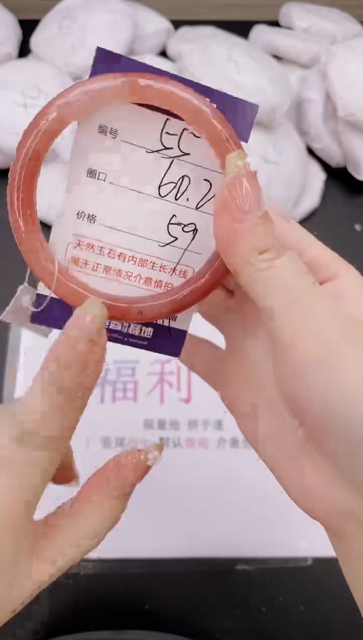 石英质玉手镯未镶嵌编号 55