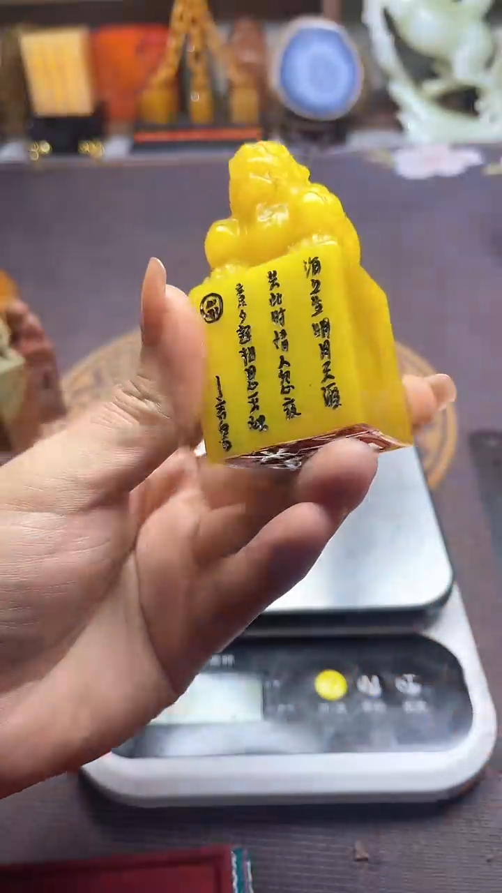 【闪购商品】寿山石印石纯天然篆刻石料