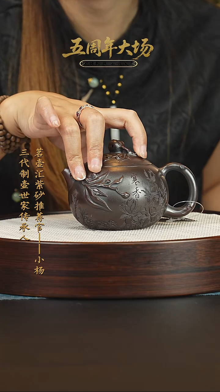 茶壶紫砂紫砂壶 