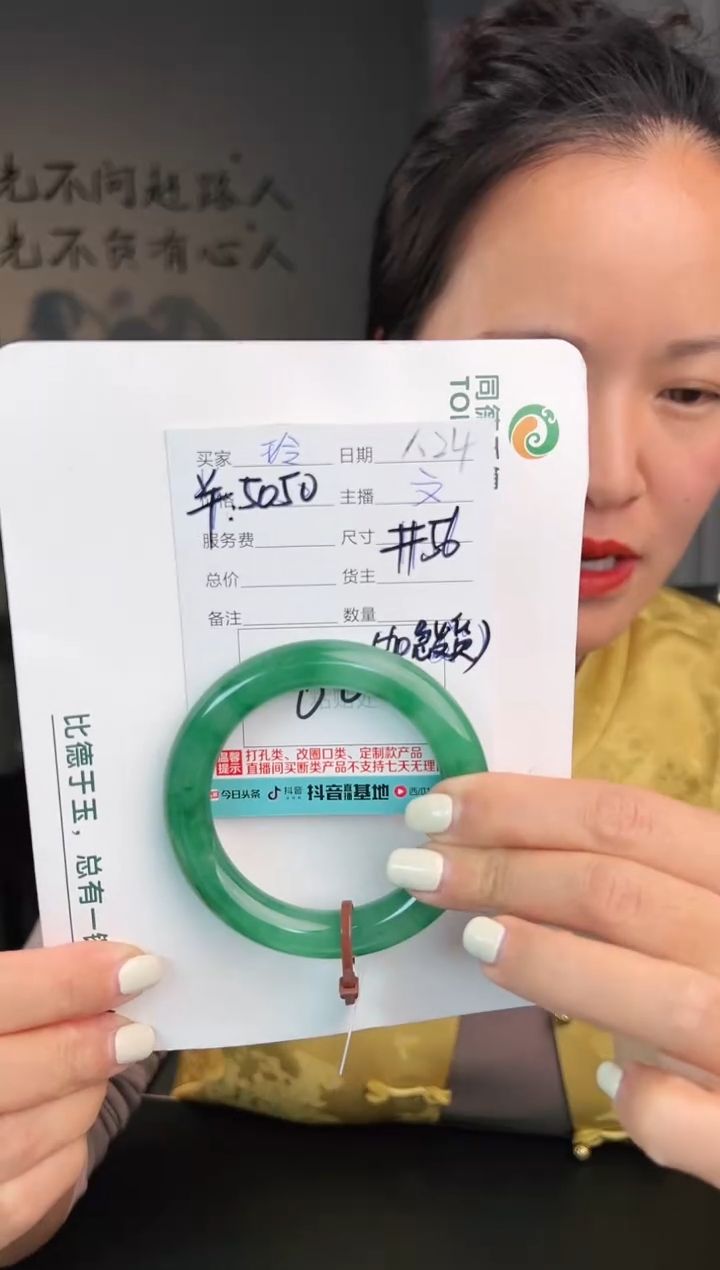 【闪购商品】石英质玉手镯未镶嵌圈口56（W）