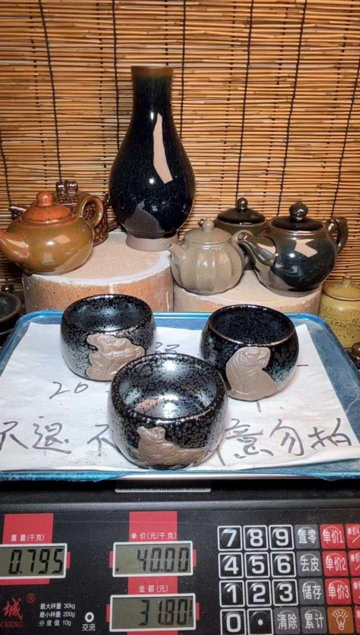 【闪购商品】茶盏建窑建盏微瑕建盏