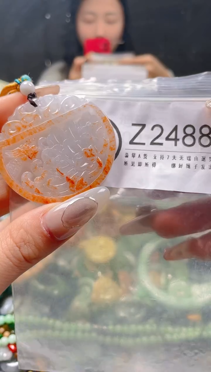 【闪购商品】翡翠颈饰未镶嵌/Z/翡翠A货一图一物