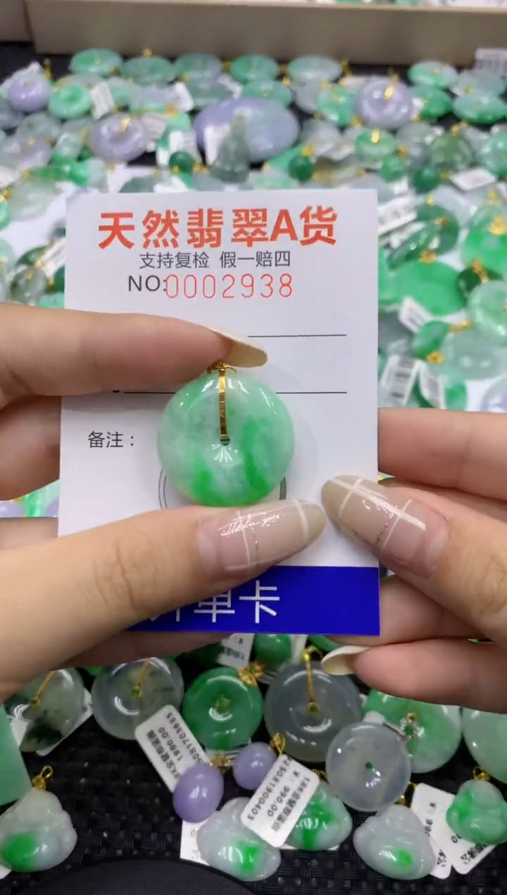 颈饰18K金镶嵌翡翠天然缅甸翡翠A货