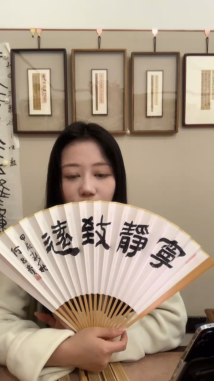 【闪购商品】书法j何老师书法成扇带锦盒一件