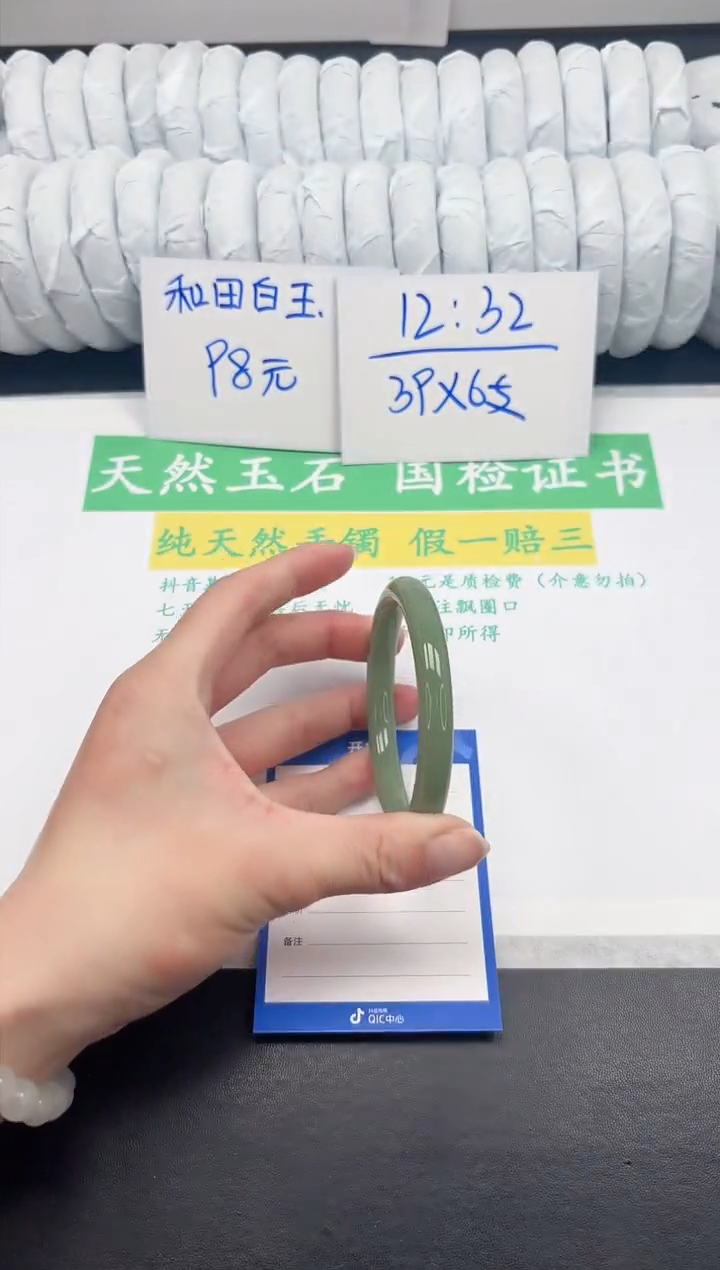 【闪购商品】石英质玉手镯未镶嵌9-59.5