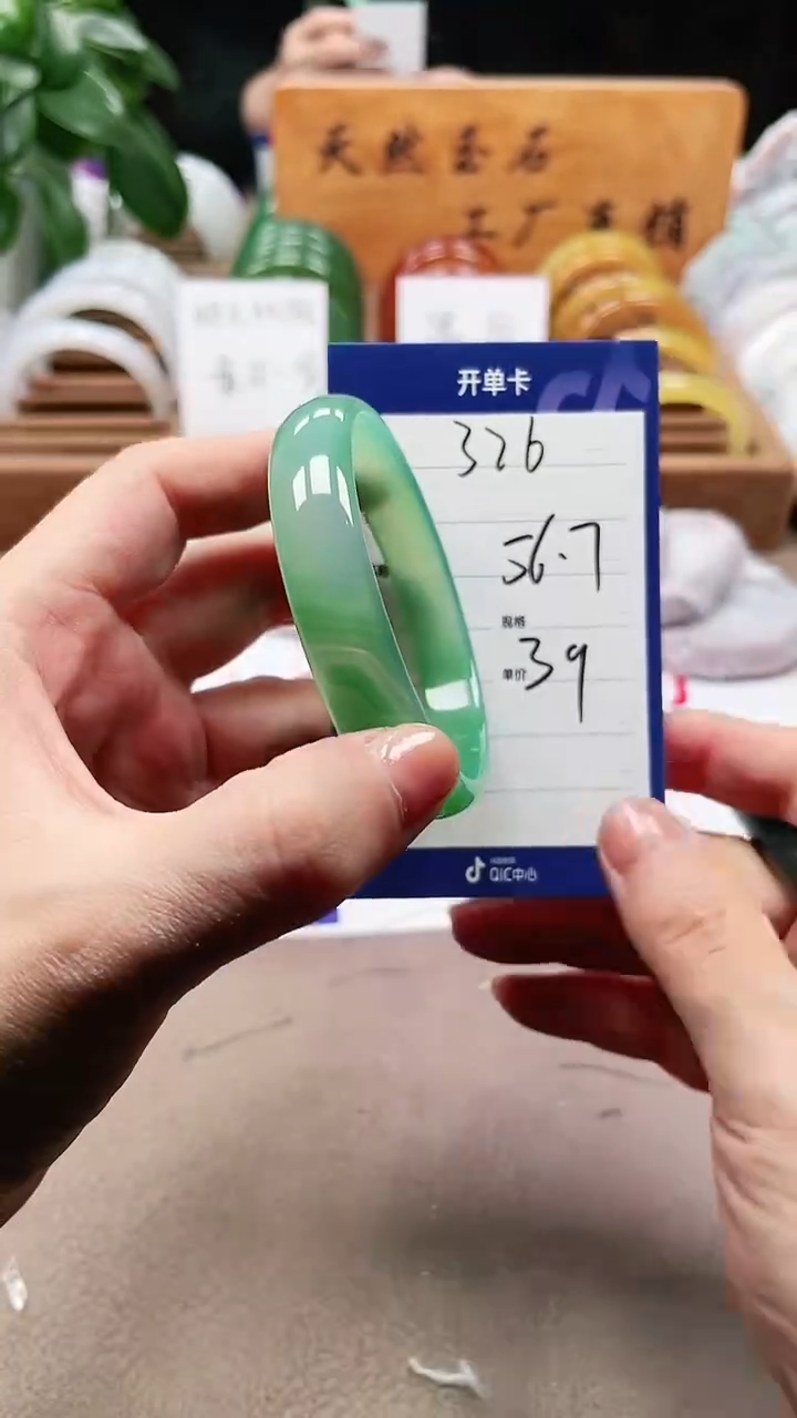 【闪购商品】玛瑙/玉髓手镯未镶嵌a326 56多样性发货