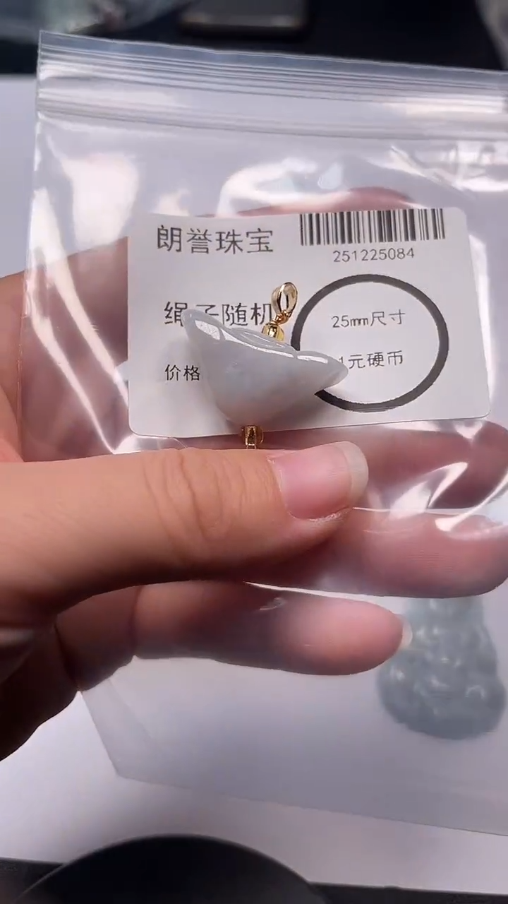 颈饰未镶嵌翡翠翡翠未镶嵌颈饰翡翠吊坠5084