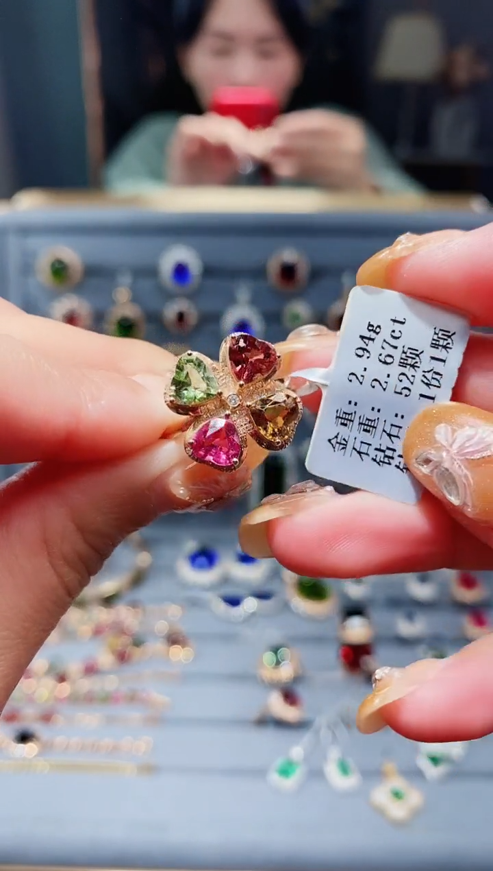 【闪购商品】碧玺戒指18K金镶嵌2.67ct