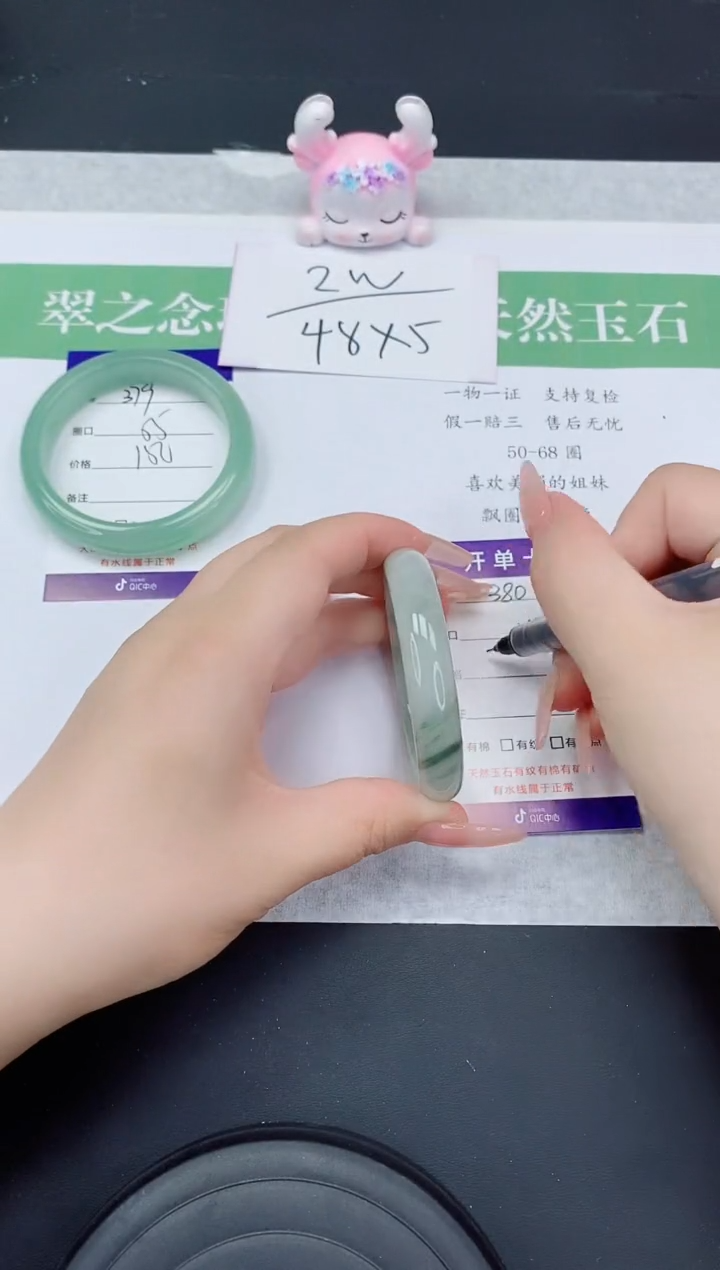 石英质玉手镯未镶嵌T380-50+