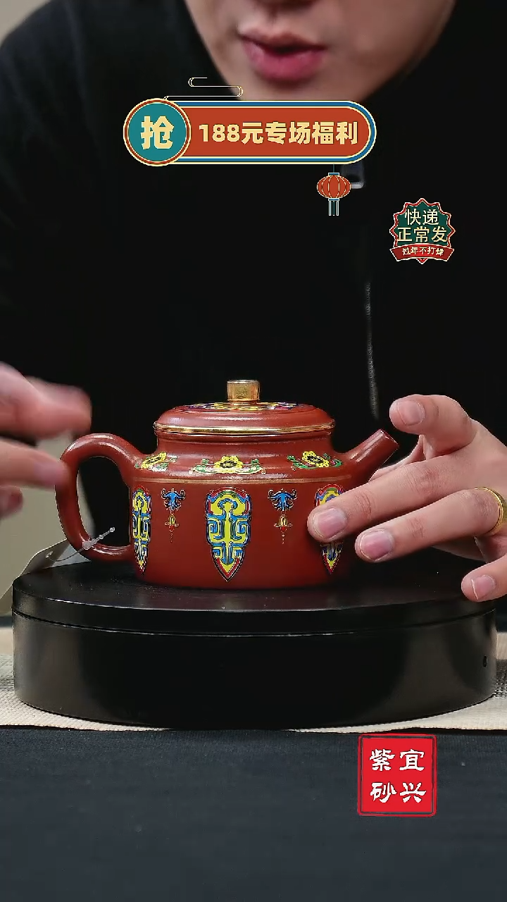 【闪购商品】紫砂茶壶38德钟壶 手工紫砂壶