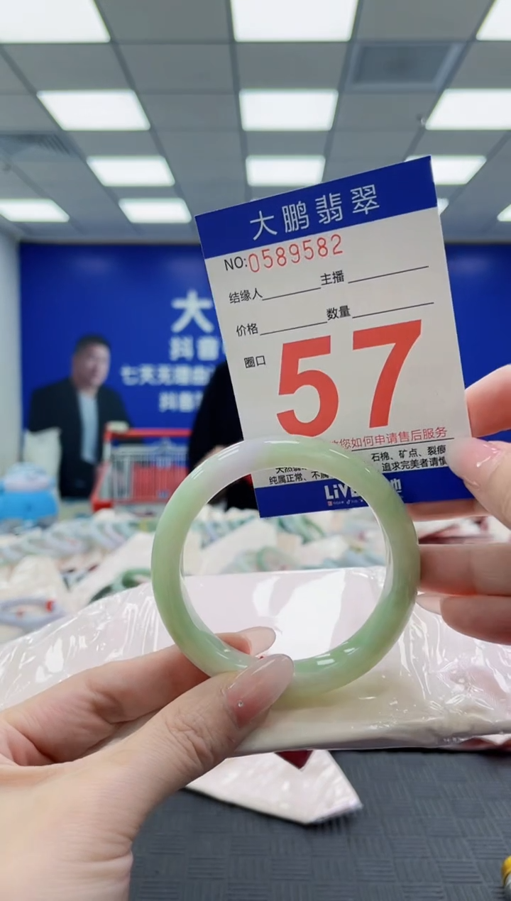 未镶嵌手镯翡翠 AAAAAAAAAA