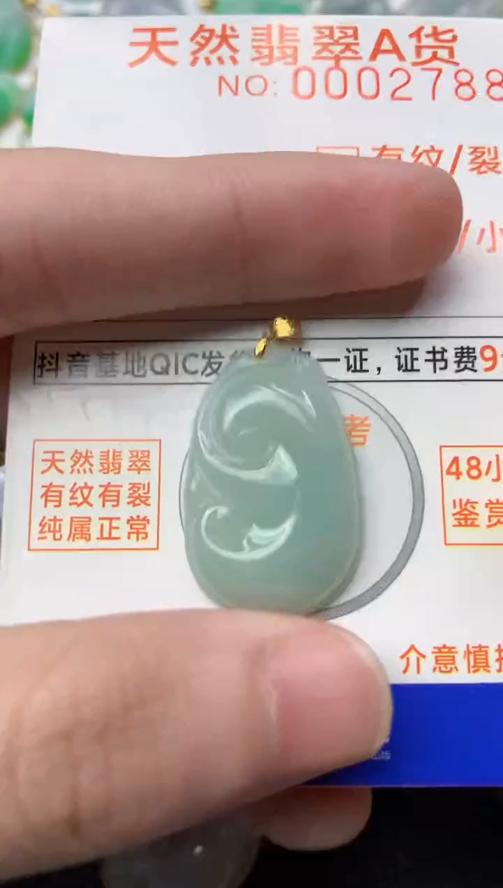 【闪购商品】翡翠颈饰18K金镶嵌3........