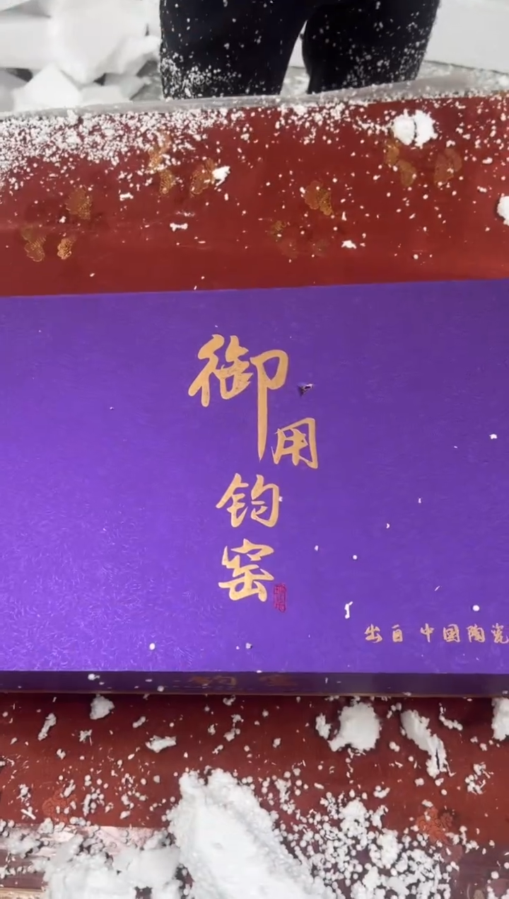 【闪购商品】其他精品茶具@@@@@@@@@@@