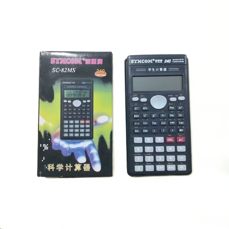 【新疆包邮】学生学习函数计算器