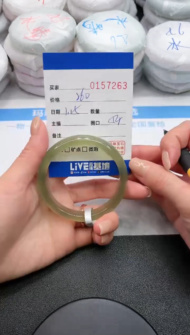 【闪购商品】玛瑙/玉髓手镯未镶嵌7263