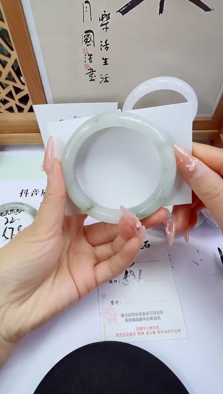 未镶嵌手镯石英质玉23-59/60