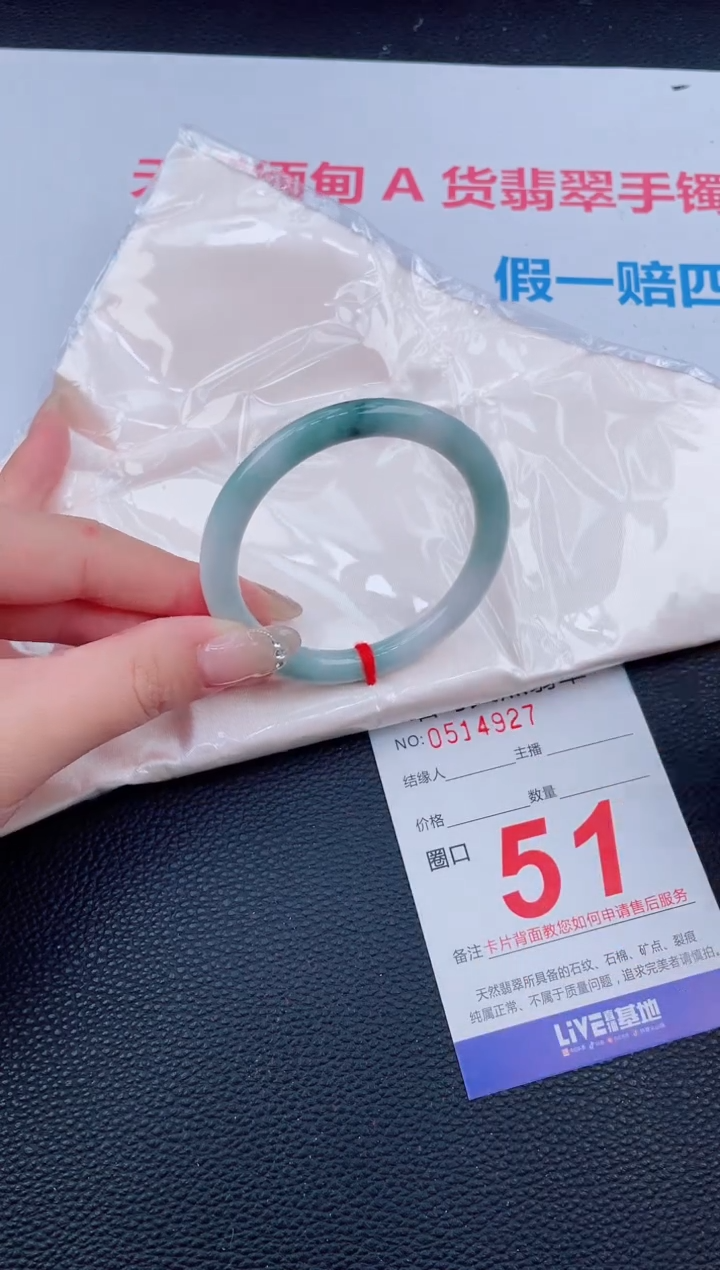 未镶嵌手镯翡翠28天然翡翠手镯
