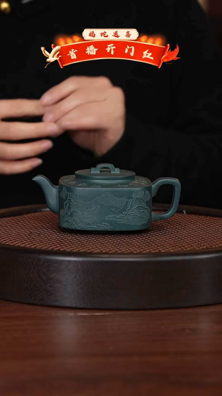 【闪购商品】紫砂茶壶宜兴紫砂壶h1530