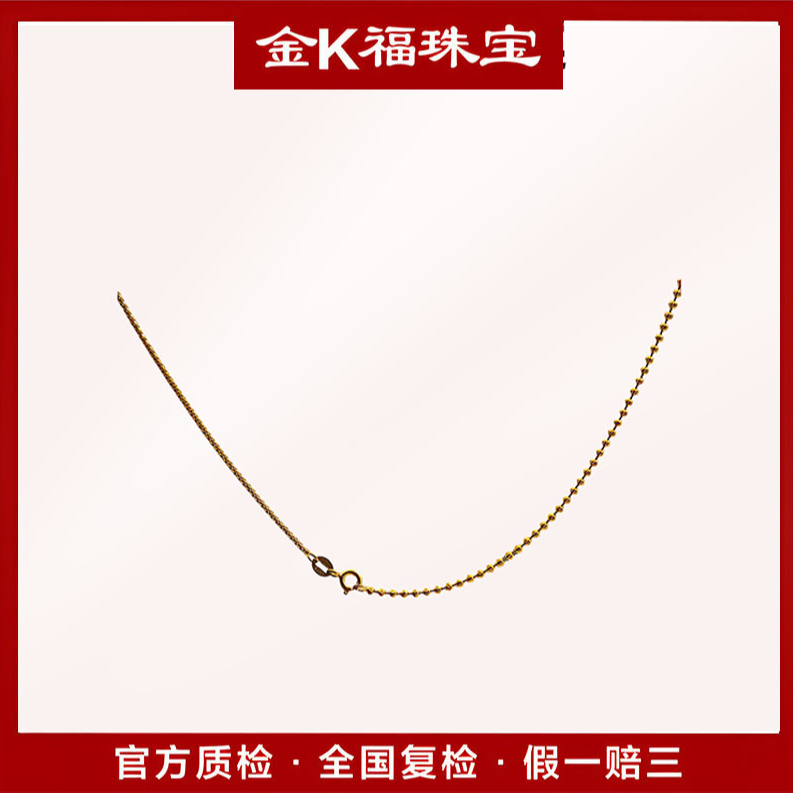 x42390 45CM ab珠仔兼龙骨项链 18K金色 