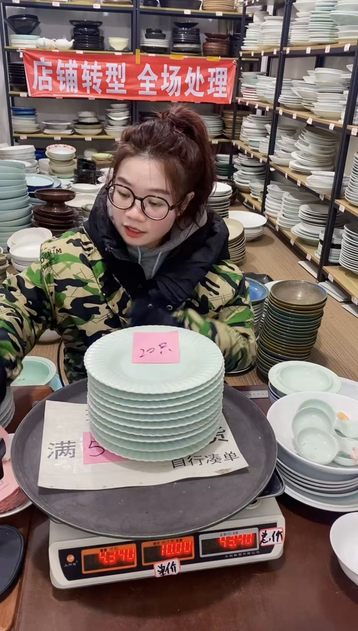 【闪购商品】盘71号链接景德镇酒店陶瓷瑕疵处理