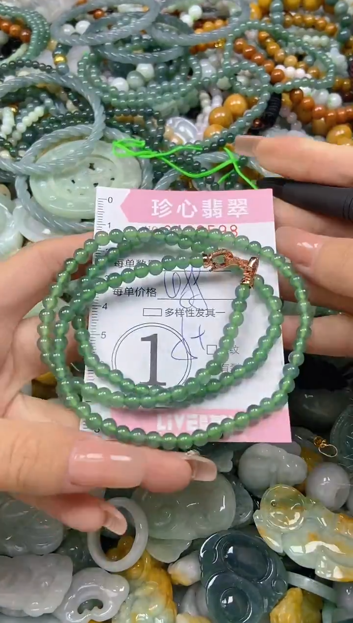 颈饰未镶嵌翡翠闪购0430598