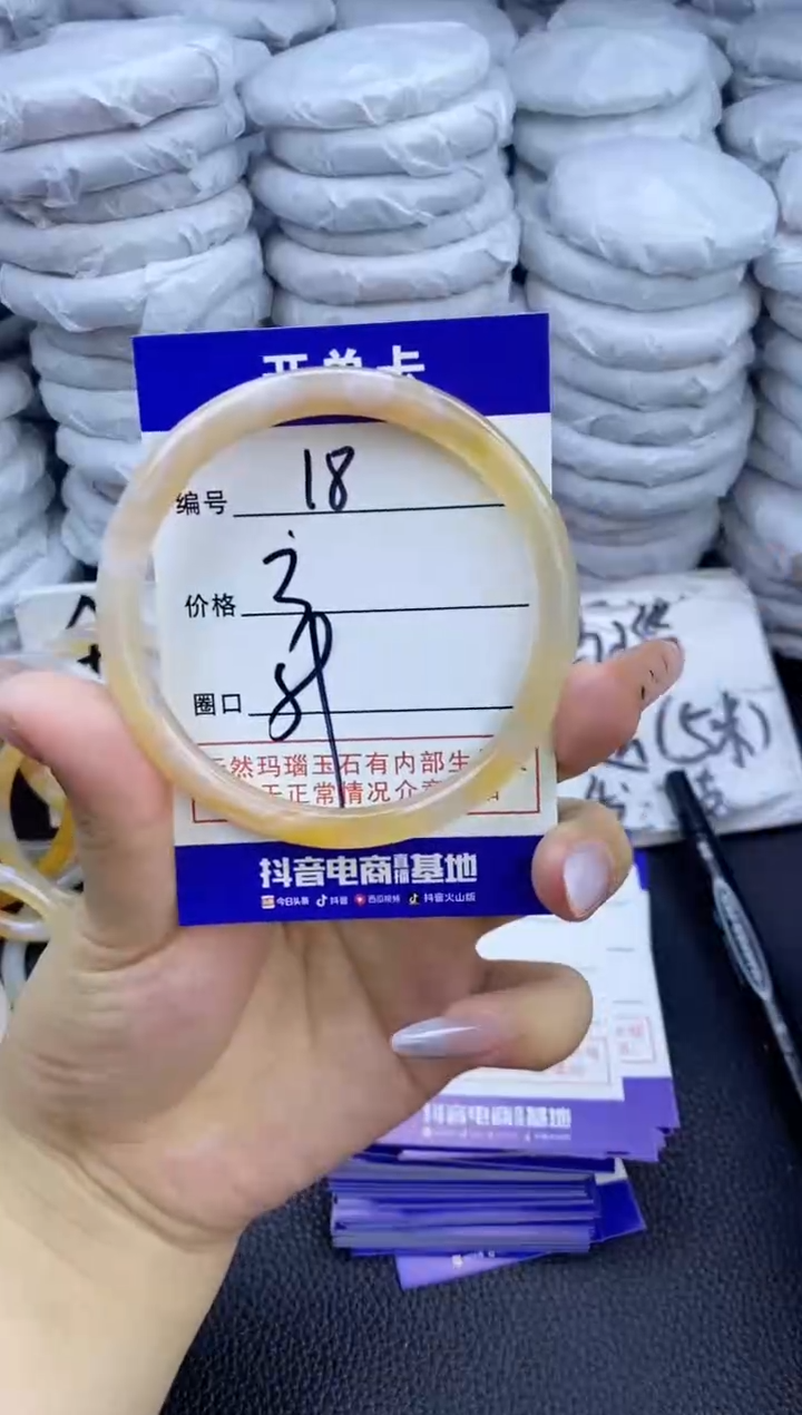 玛瑙/玉髓手镯未镶嵌18