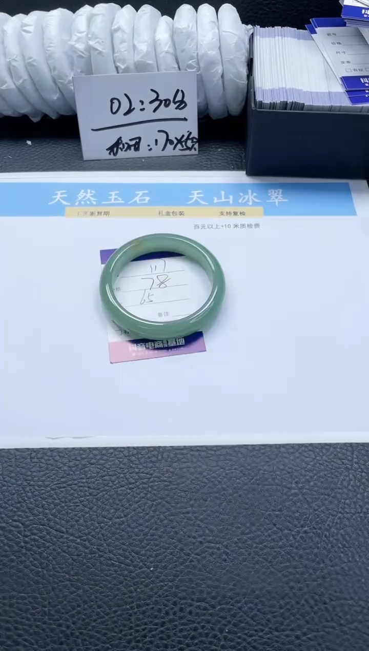 【闪购商品】石英质玉手镯合金117-65