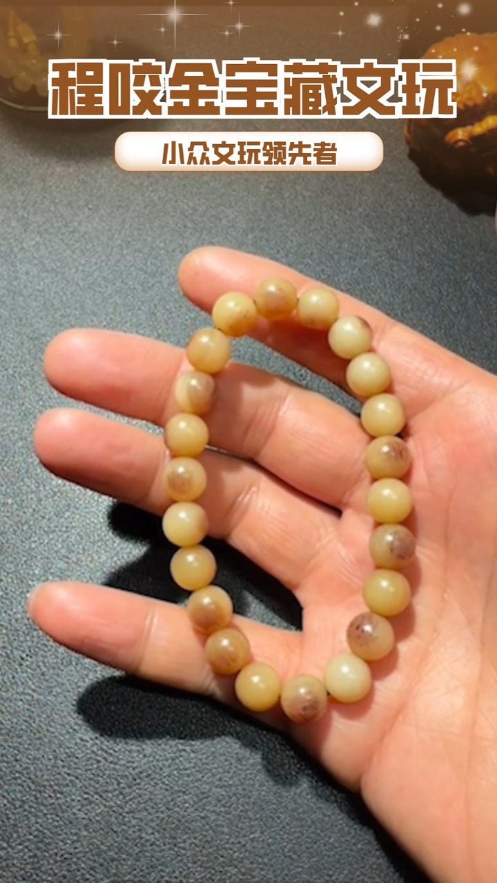 【闪购商品】牛骨其他主播推荐串串 1.0