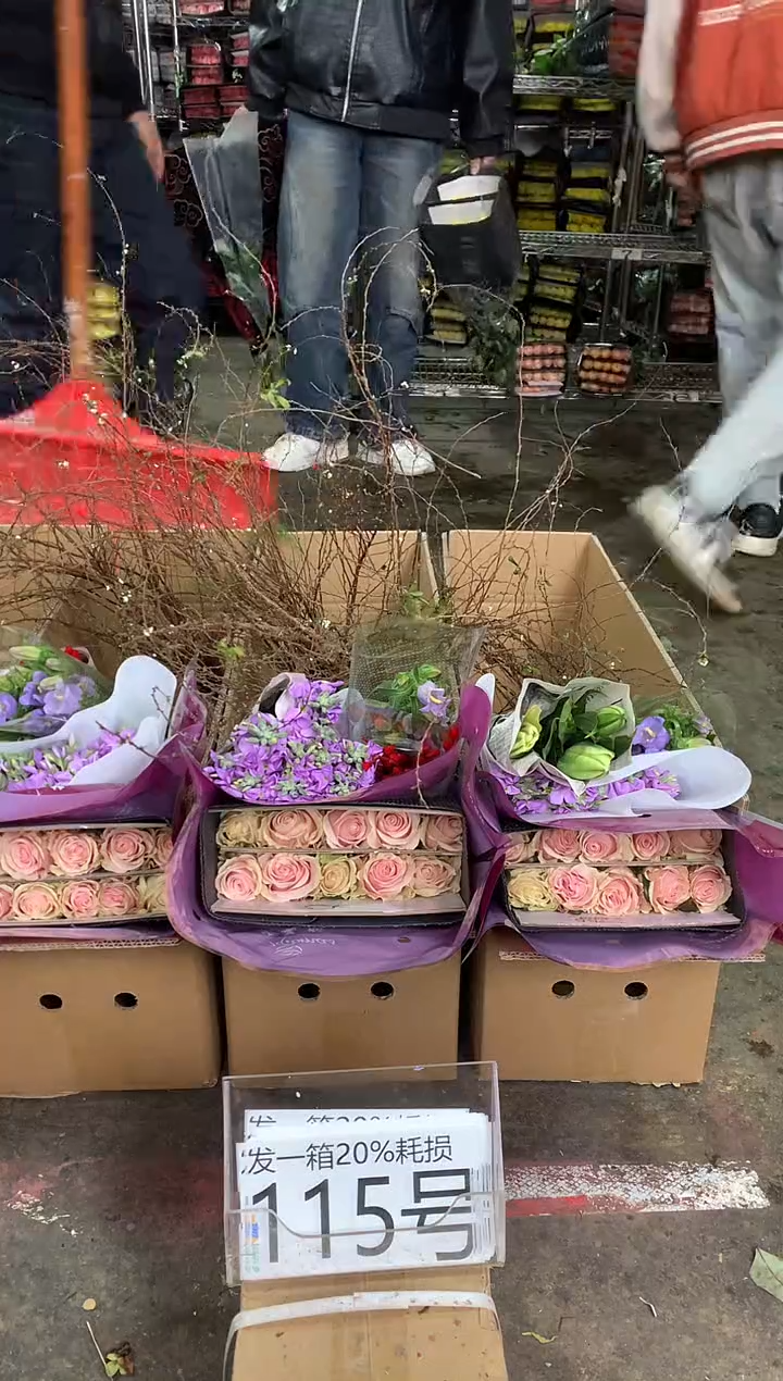 115号♥中通含20%耗损发一箱鲜花