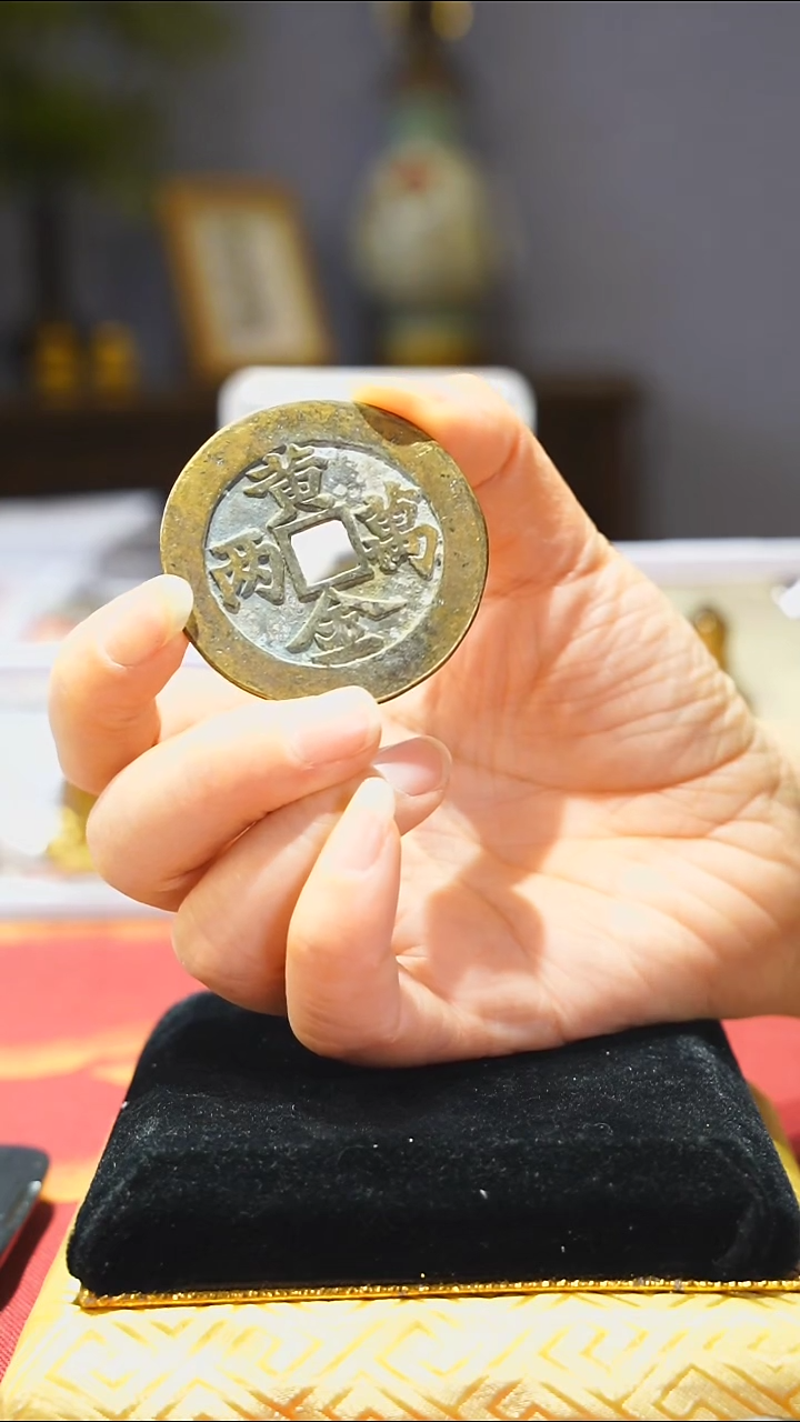 【闪购商品】金属老黄金万两招财进宝4.9/0929