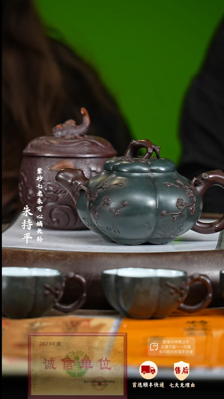 【闪购商品】紫砂茶壶63 紫砂茶壶