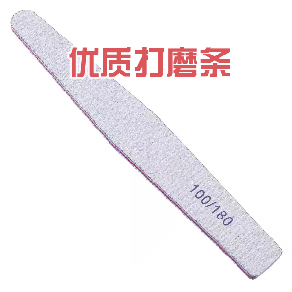 美甲工具加厚双面两用指甲锉打磨条修型搓条去死皮神器